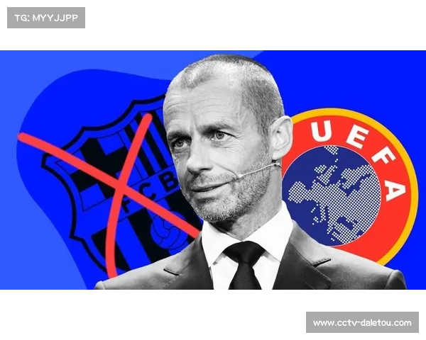 博彩公司涉嫌操纵欧冠资格赛，欧足联启动反腐败调查